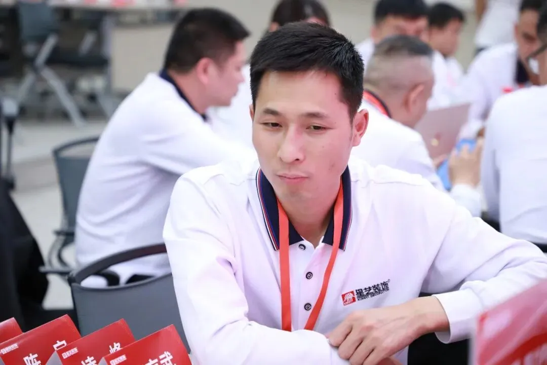 星讯| 鹭岛研讨“营销破局”,互学共进“聚力向新”——星艺装饰全国优才研讨·2026