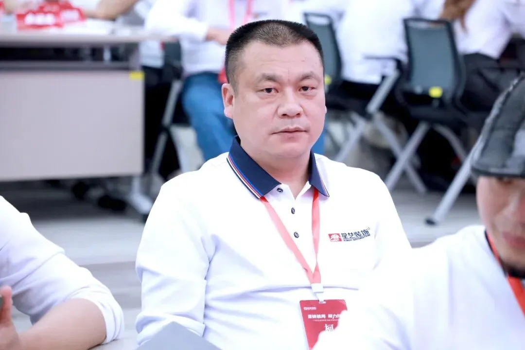 星讯| 鹭岛研讨“营销破局”,互学共进“聚力向新”——星艺装饰全国优才研讨·2026