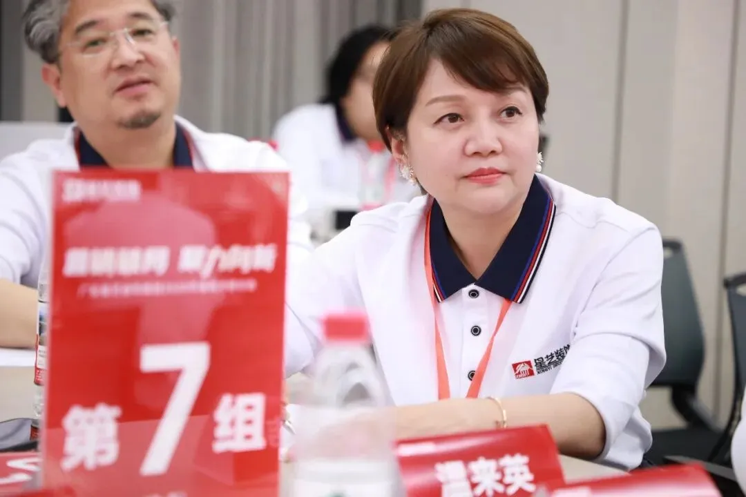 星讯| 鹭岛研讨“营销破局”,互学共进“聚力向新”——星艺装饰全国优才研讨·2026