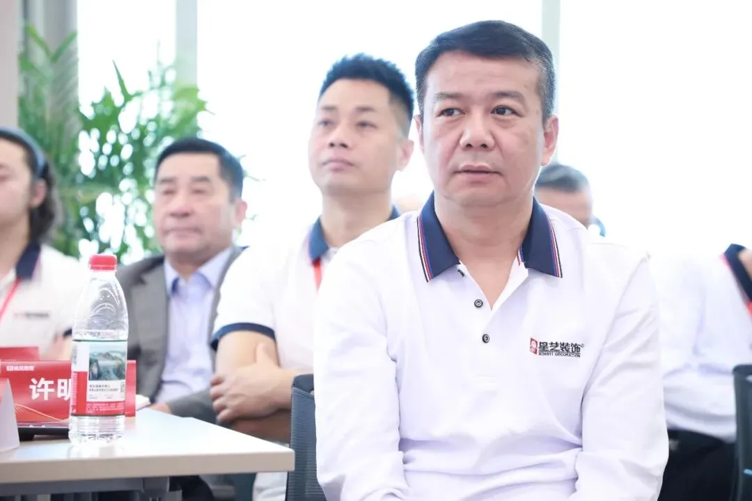星讯| 鹭岛研讨“营销破局”,互学共进“聚力向新”——星艺装饰全国优才研讨·2026