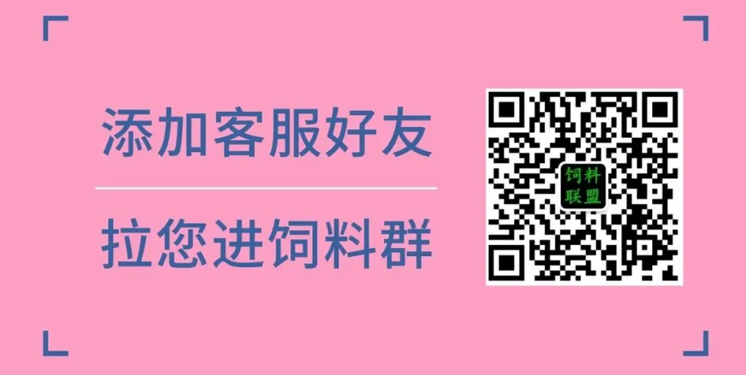 大数据技术在饲料企业市场营销中的作用分析