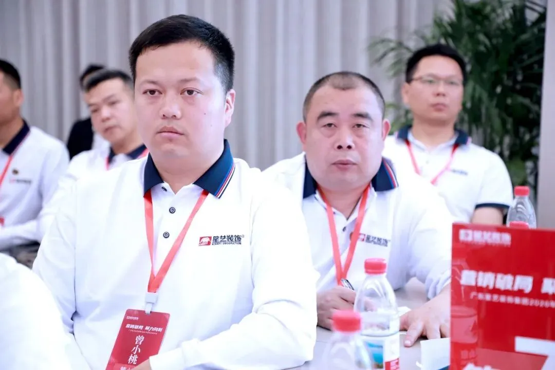 星讯| 鹭岛研讨“营销破局”,互学共进“聚力向新”——星艺装饰全国优才研讨·2026