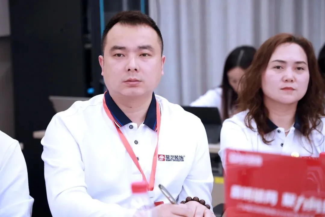 星讯| 鹭岛研讨“营销破局”,互学共进“聚力向新”——星艺装饰全国优才研讨·2026