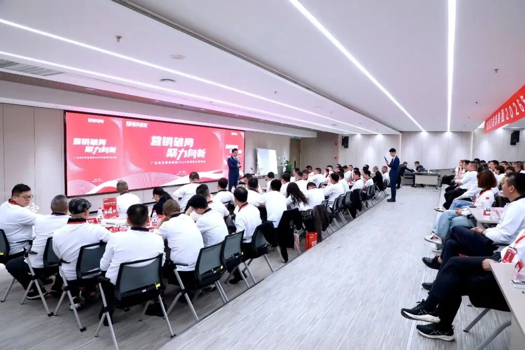 星讯| 鹭岛研讨“营销破局”,互学共进“聚力向新”——星艺装饰全国优才研讨·2026