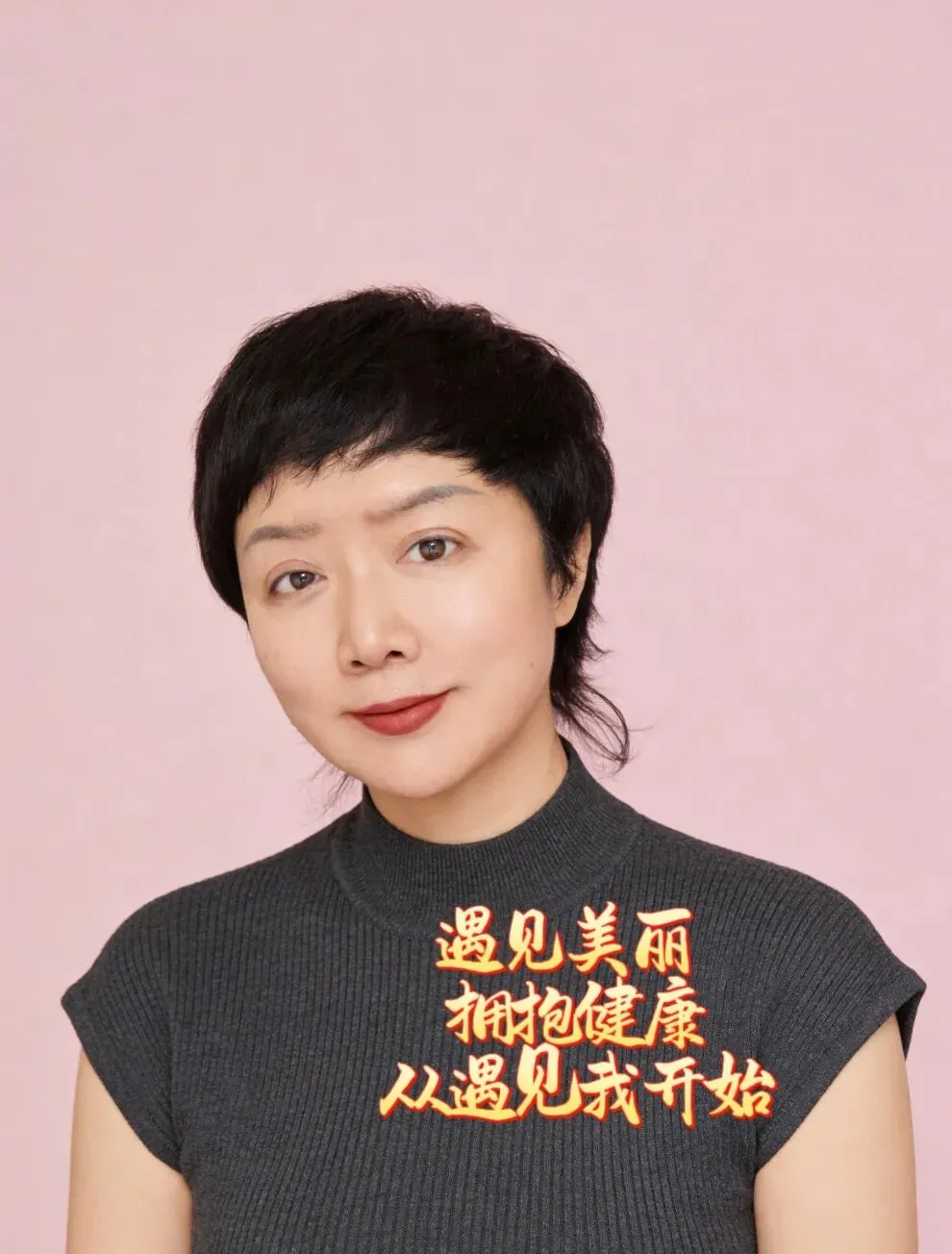 到底是逆龄黑科技,还是营销玄学?