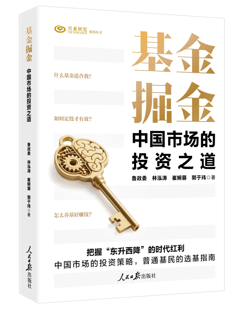 宏观市场 | “十五五”期间GDP万亿级城市产业体系如何规划?