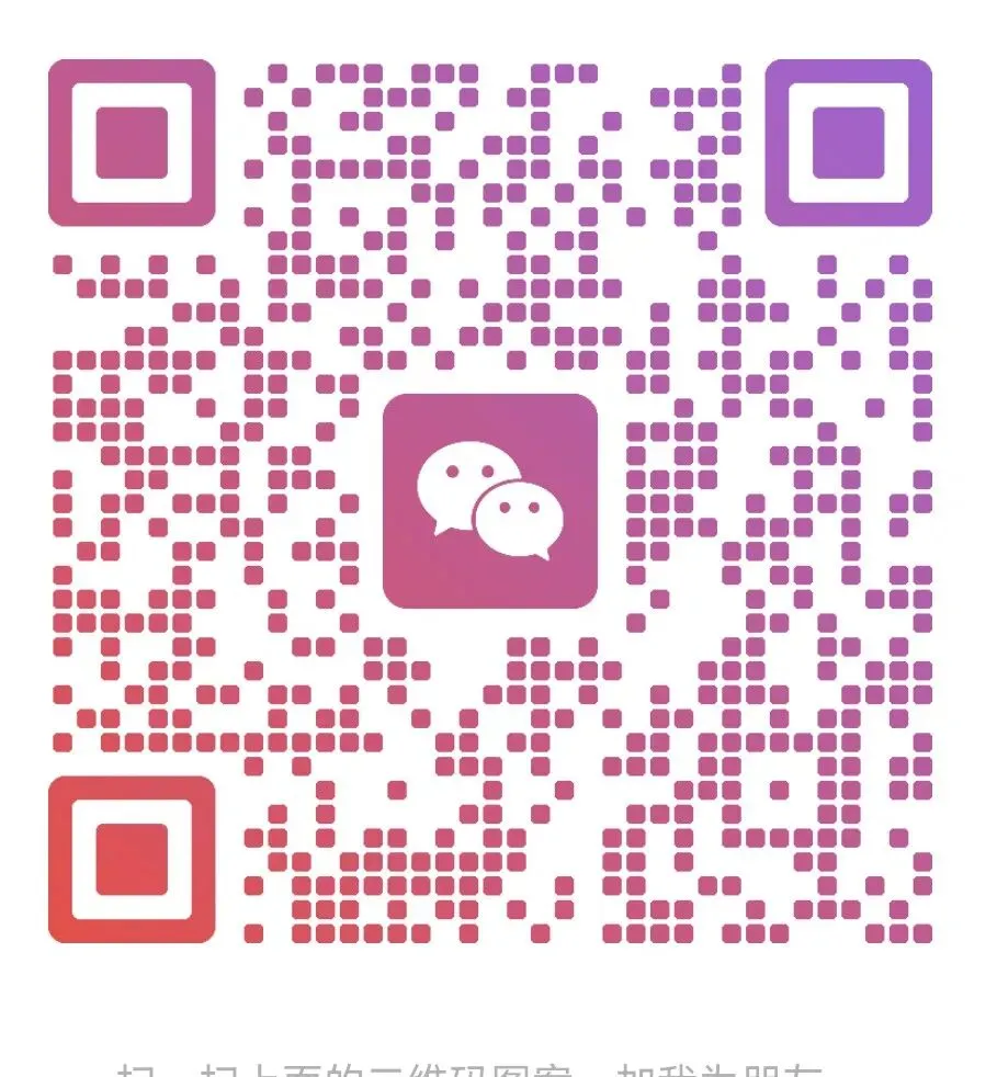 深耕巴西市场:为什么越来越多的卖家都需要变更自己做法人?