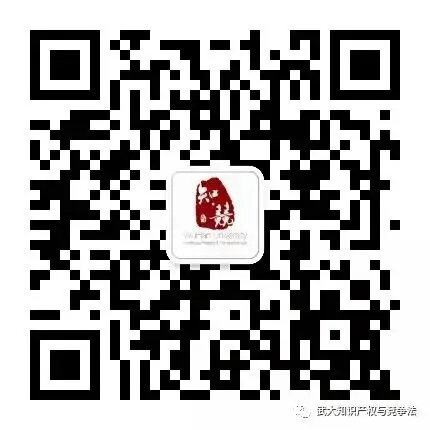 域外动态||BTP Sud公司因滥用市场力量在法国被处罚