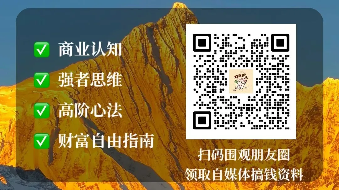 实体店小红书引流获客,按以下3步走,利润翻倍!