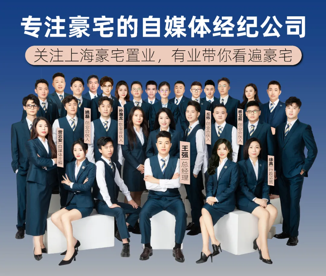 2026上海限售新房解禁潮来袭!市场再焕新