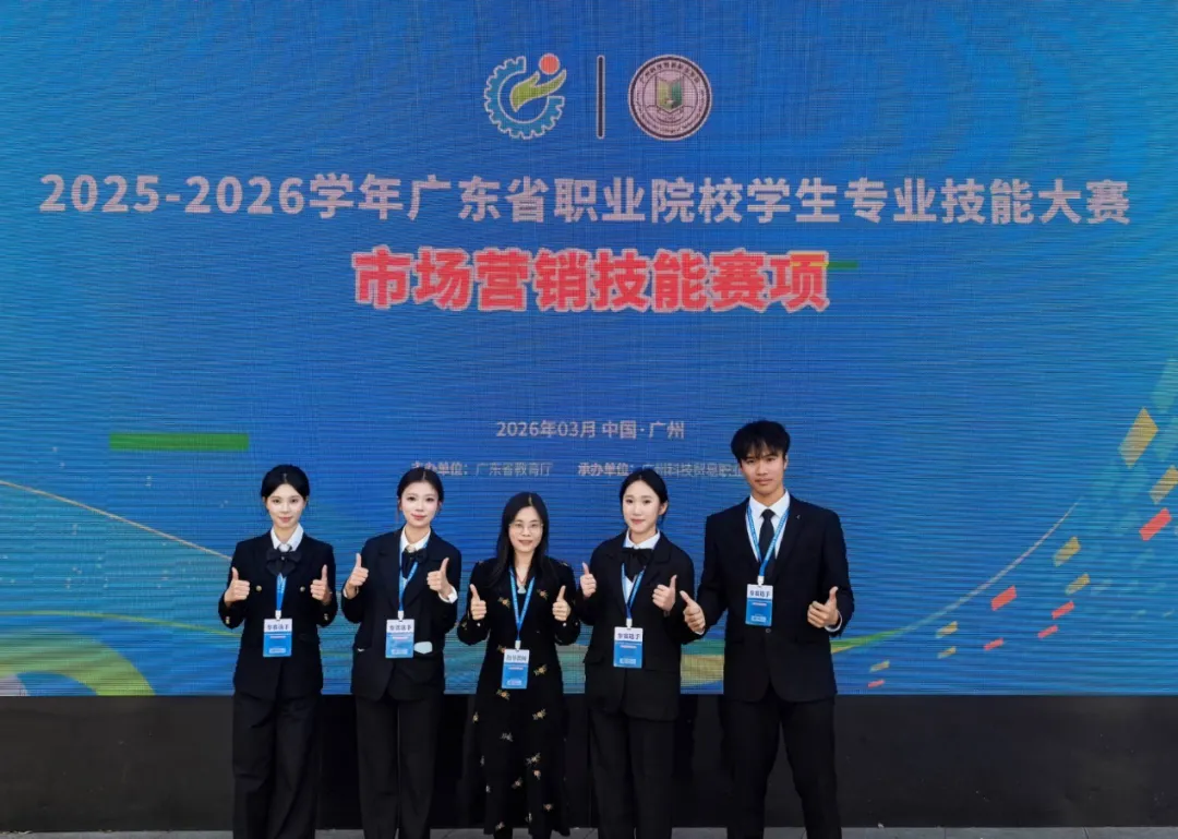 喜报 ▎经管学子在省技能大赛“市场营销”赛项中喜获三等奖!