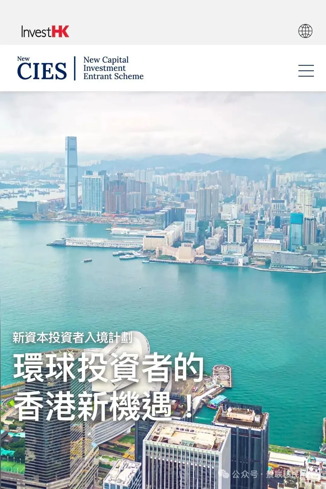 香港:91%家族办公室已投资本地市场