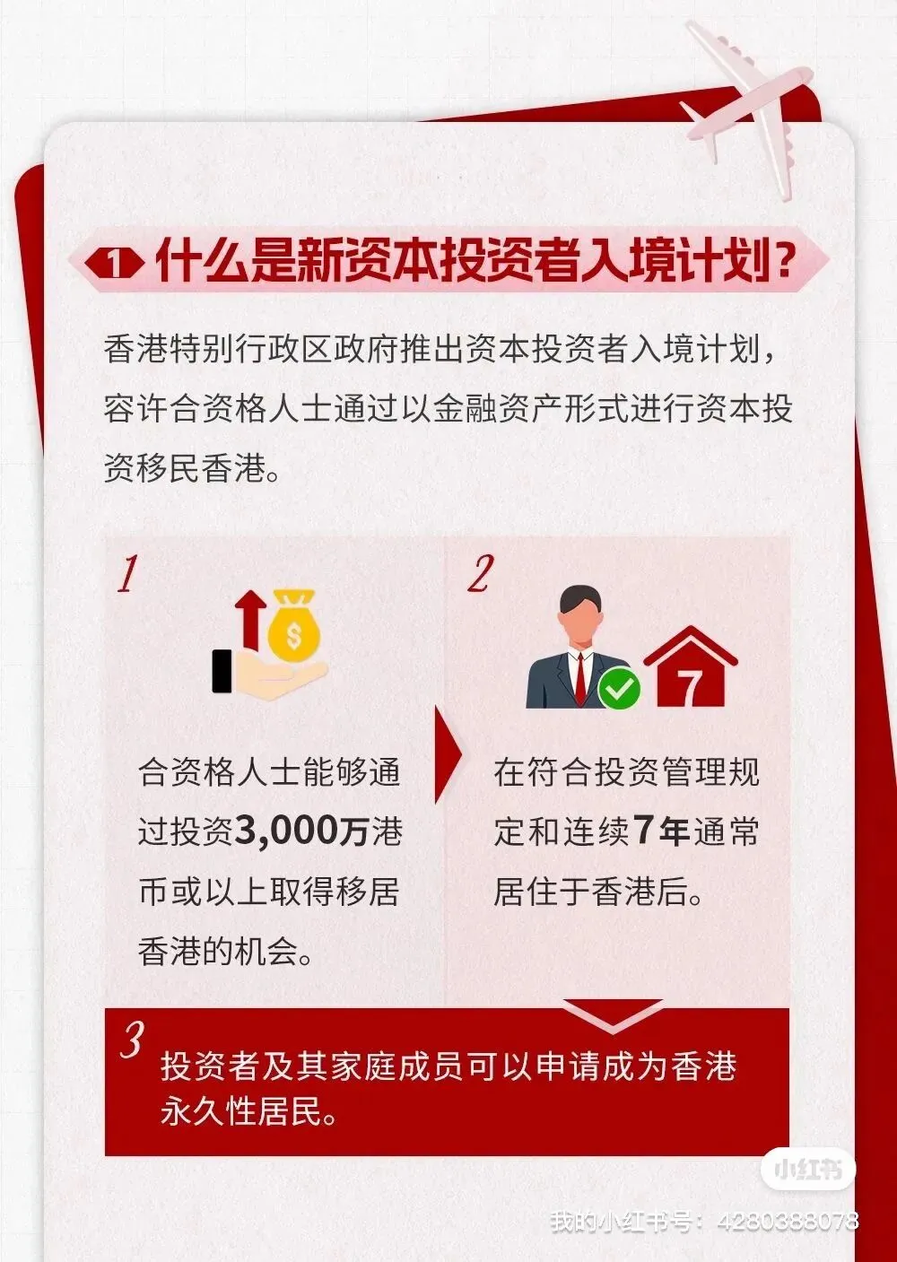 香港:91%家族办公室已投资本地市场