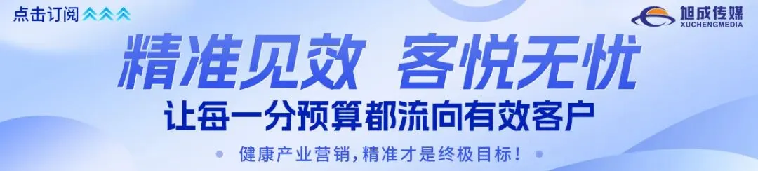 春分|昼夜均分时,健康正发生——让精准营销如春风般触达每一位客户