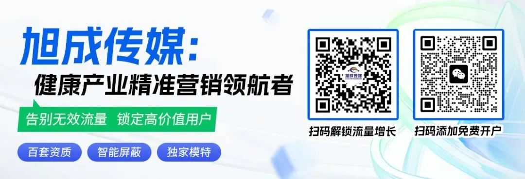春分|昼夜均分时,健康正发生——让精准营销如春风般触达每一位客户