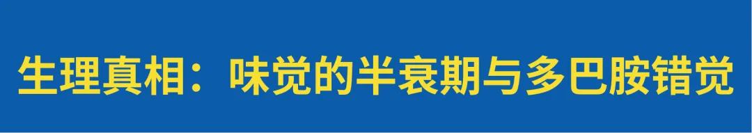 深挖怀旧营销生意: 为什么小时候的零食更好吃?