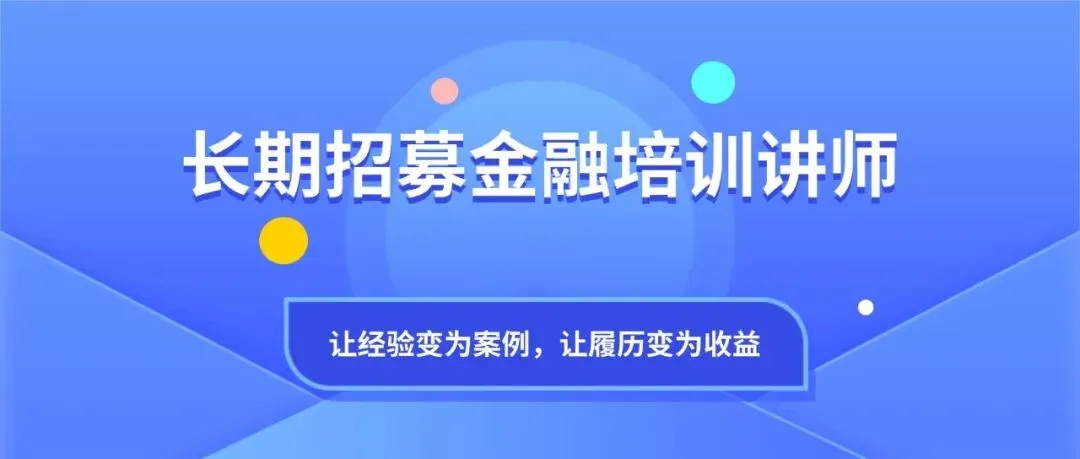 告别粗放营销!中小银行数字化转型与精准营销全链路实战