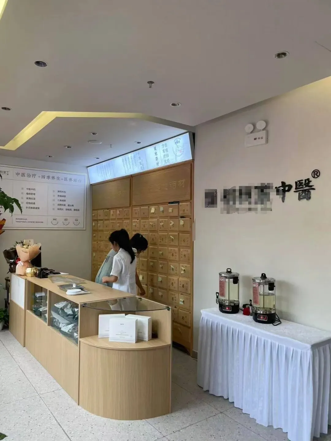 思路一变,市场一片:中医门店破局营销全攻略