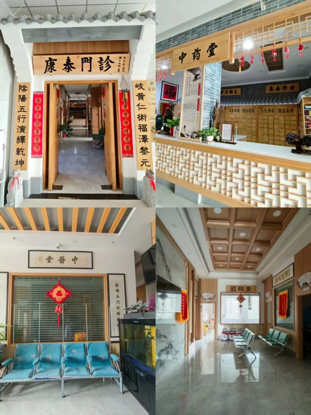 思路一变,市场一片:中医门店破局营销全攻略