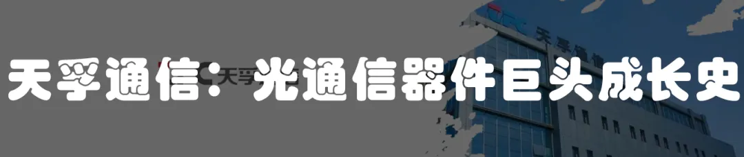 蓝色光标:营销服务巨头转型史