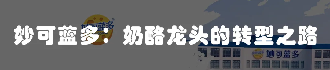 蓝色光标:营销服务巨头转型史