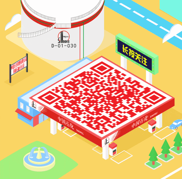 二次创业 奋斗有我|信阳分公司:抢市场抓旺季,跑出经营攻坚“加速度”