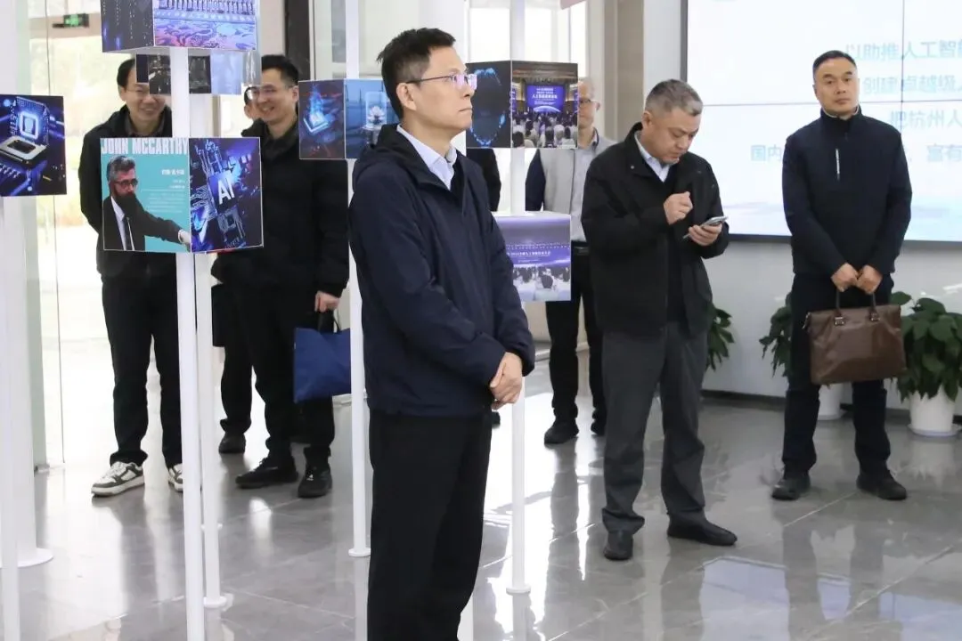 资讯 | 杭州市市场监管局领导一行莅临杭州人工智能产业园考察调研OPC