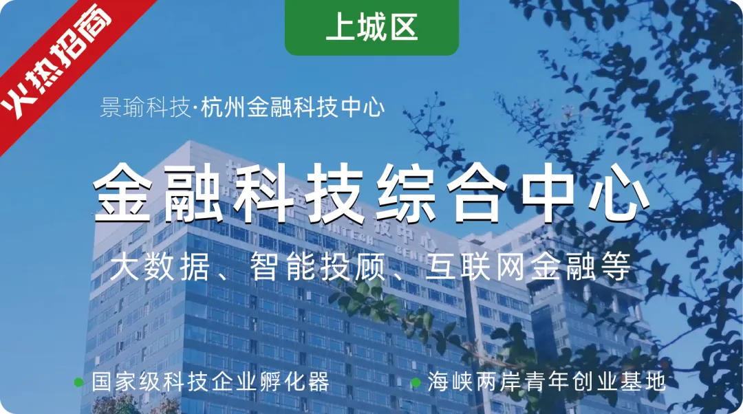 资讯 | 杭州市市场监管局领导一行莅临杭州人工智能产业园考察调研OPC