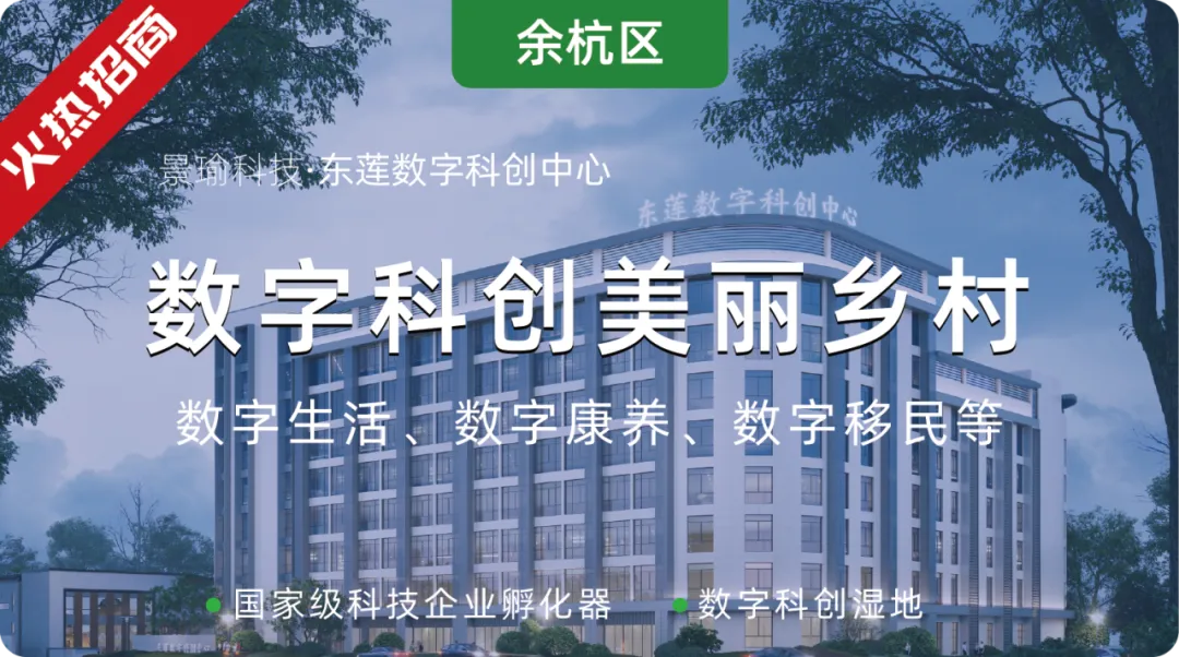 资讯 | 杭州市市场监管局领导一行莅临杭州人工智能产业园考察调研OPC