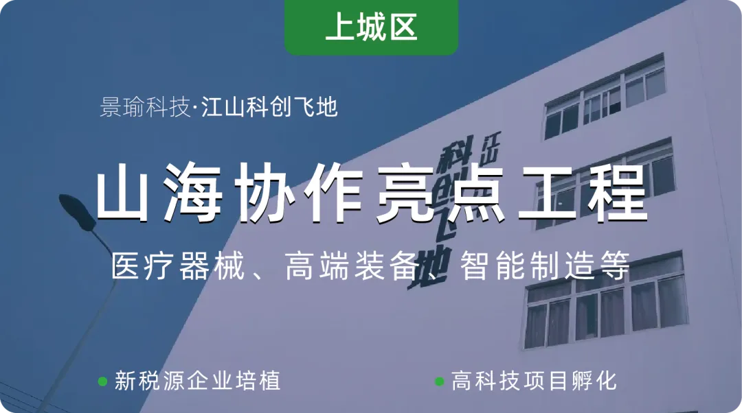 资讯 | 杭州市市场监管局领导一行莅临杭州人工智能产业园考察调研OPC