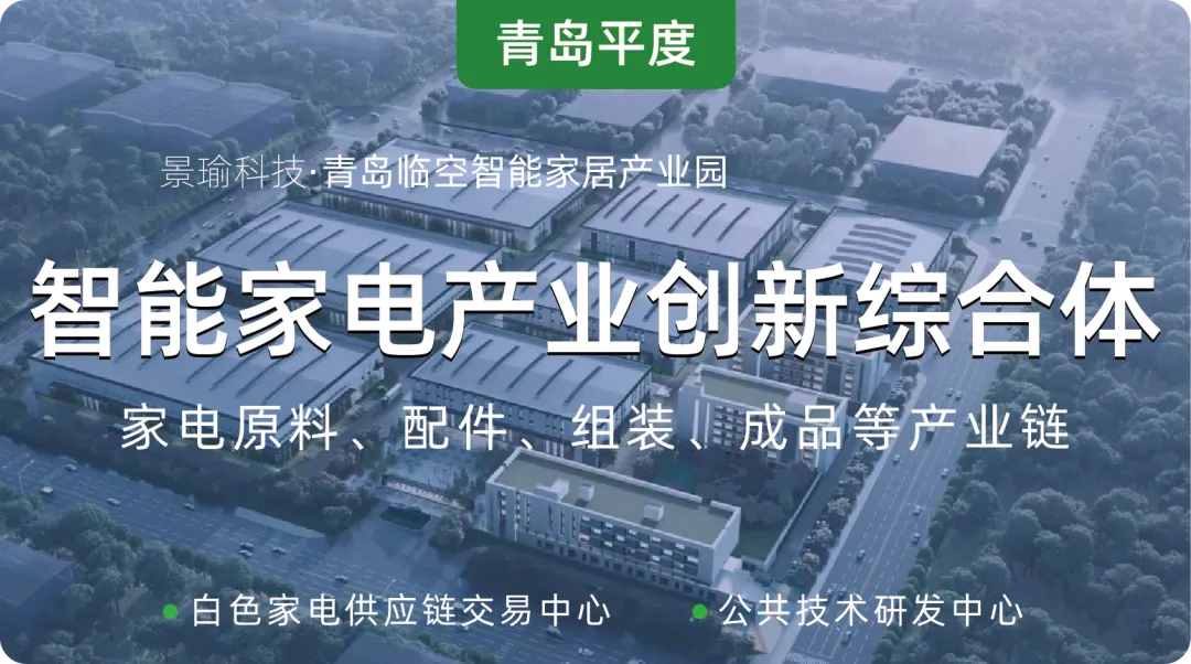资讯 | 杭州市市场监管局领导一行莅临杭州人工智能产业园考察调研OPC