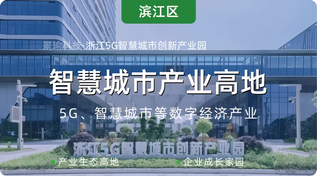 资讯 | 杭州市市场监管局领导一行莅临杭州人工智能产业园考察调研OPC