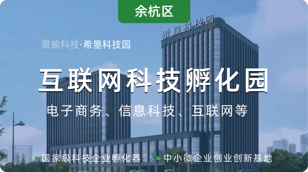 资讯 | 杭州市市场监管局领导一行莅临杭州人工智能产业园考察调研OPC