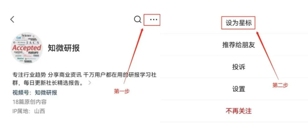 【阿里云】2026年全球AI营销趋势与价值白皮书