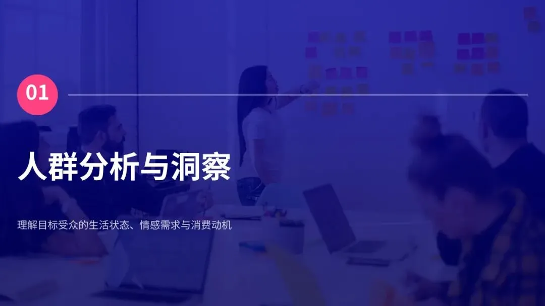 2025瑞幸咖啡妇女节营销方案