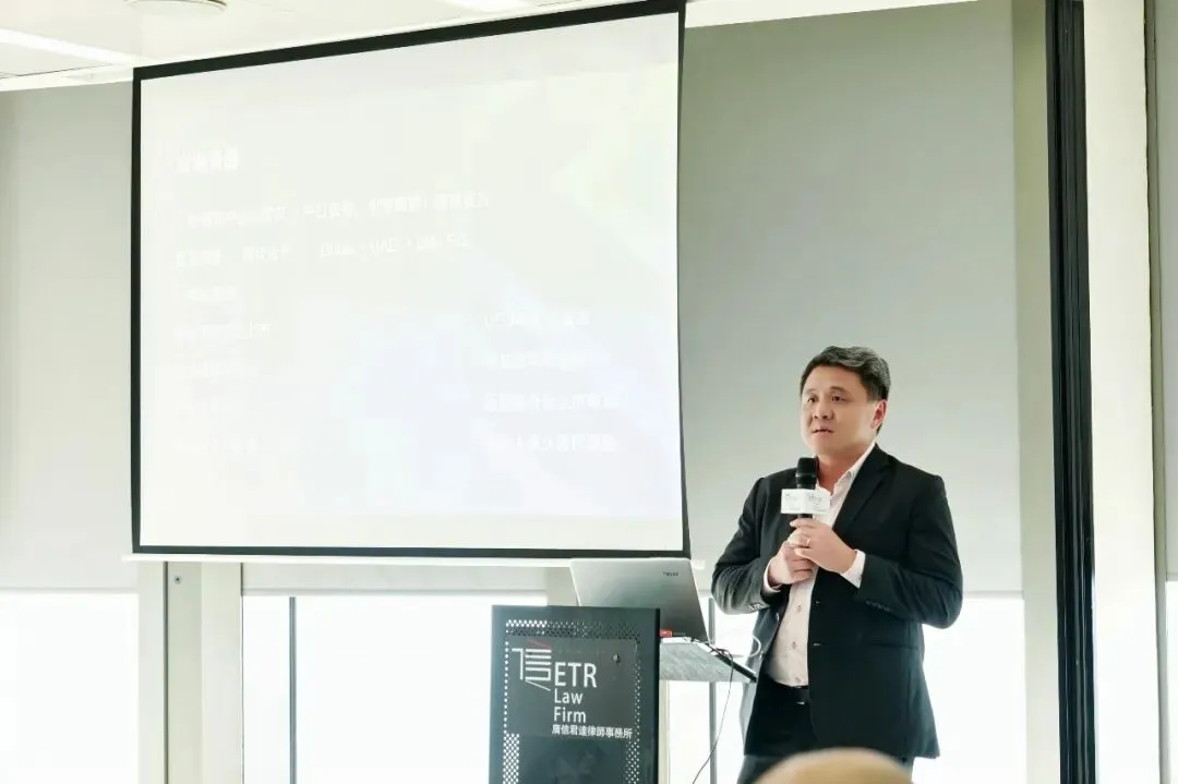 涉外 | 广信君达举办“出海东盟市场机遇与跨境落地实务”交流研讨会