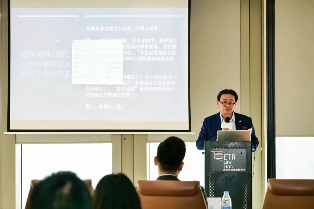 涉外 | 广信君达举办“出海东盟市场机遇与跨境落地实务”交流研讨会