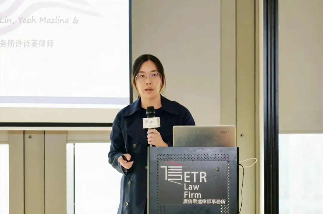 涉外 | 广信君达举办“出海东盟市场机遇与跨境落地实务”交流研讨会