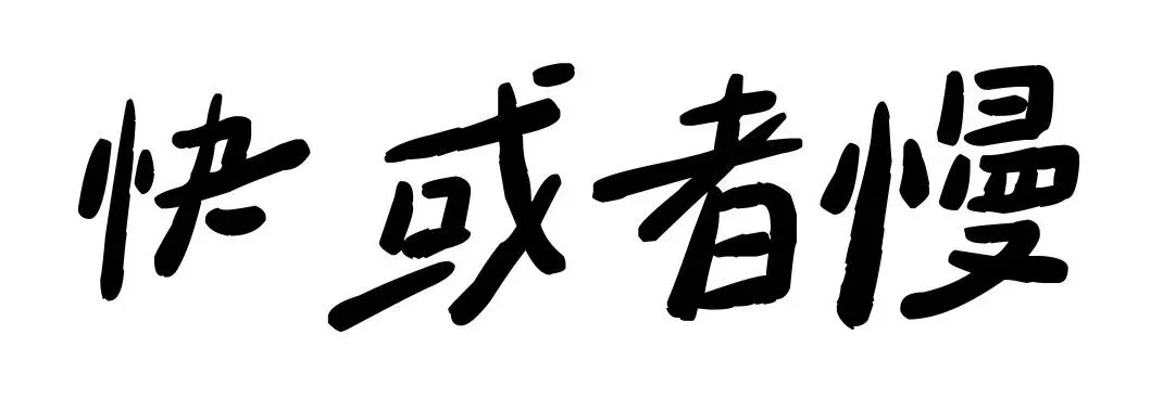 结婚不领证,真的有营销号说的那么好吗?