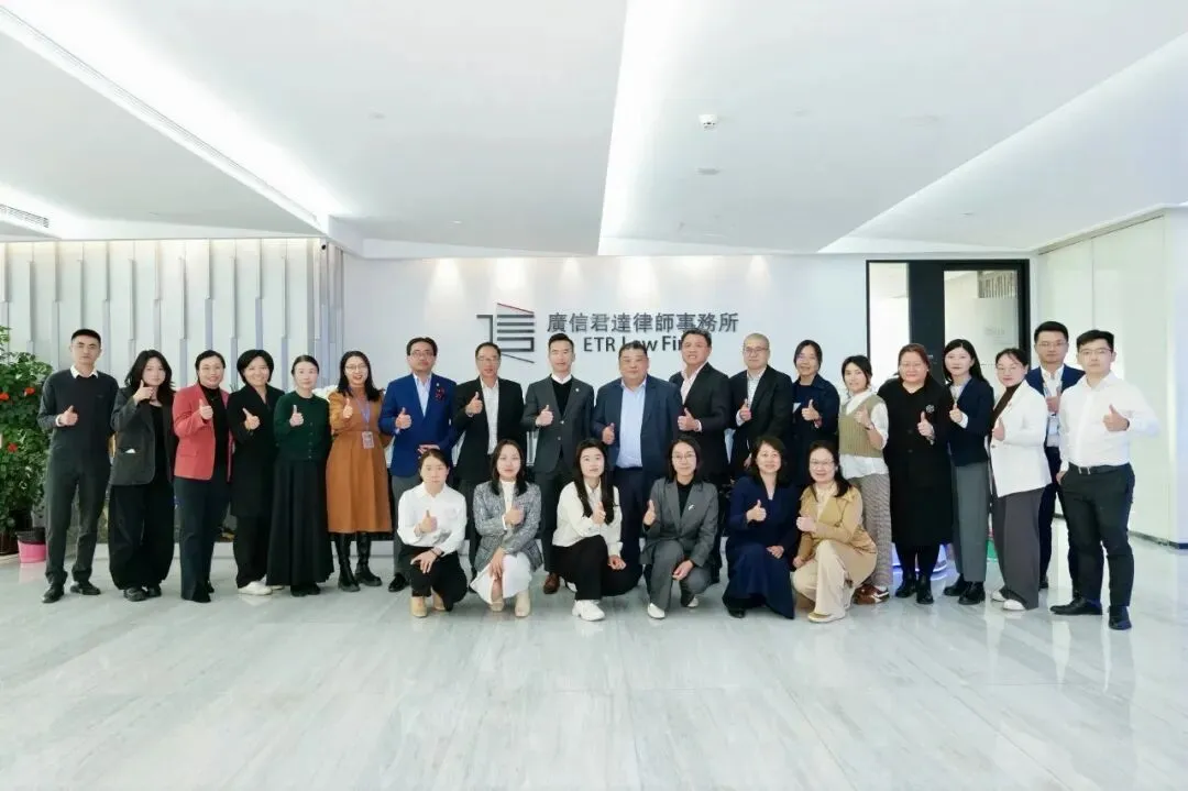 涉外 | 广信君达举办“出海东盟市场机遇与跨境落地实务”交流研讨会