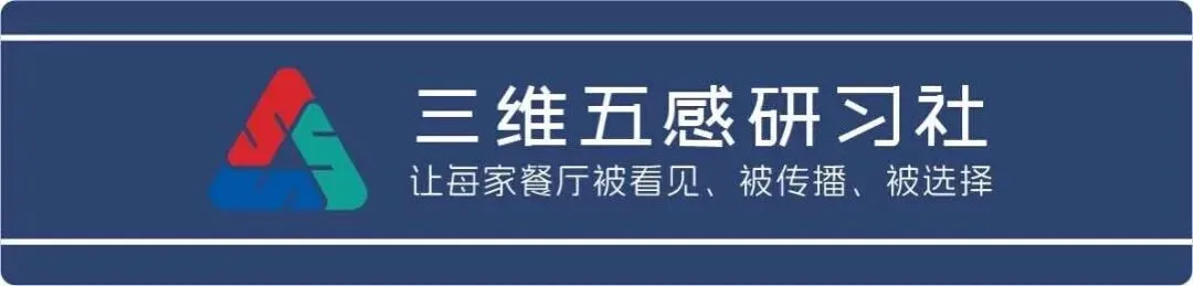 朱富贵火爆背后的五感秘诀:海鲜黑马的营销之道