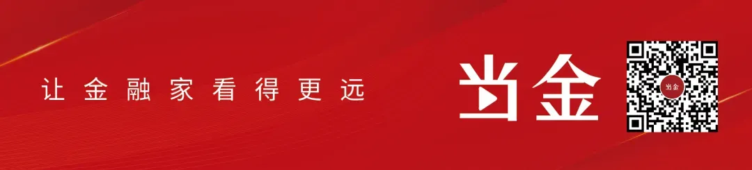 实践研究:“十五五”商业银行战略客户营销FTP模式新思考