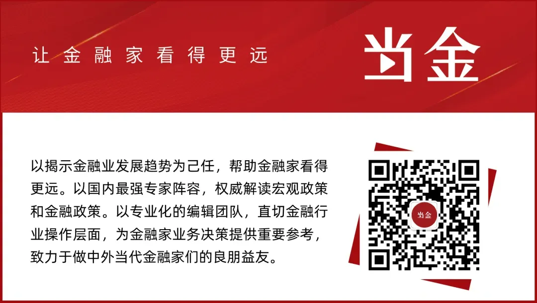 实践研究:“十五五”商业银行战略客户营销FTP模式新思考