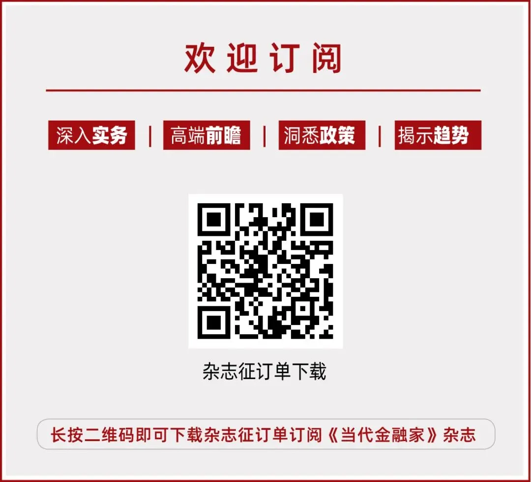 实践研究:“十五五”商业银行战略客户营销FTP模式新思考