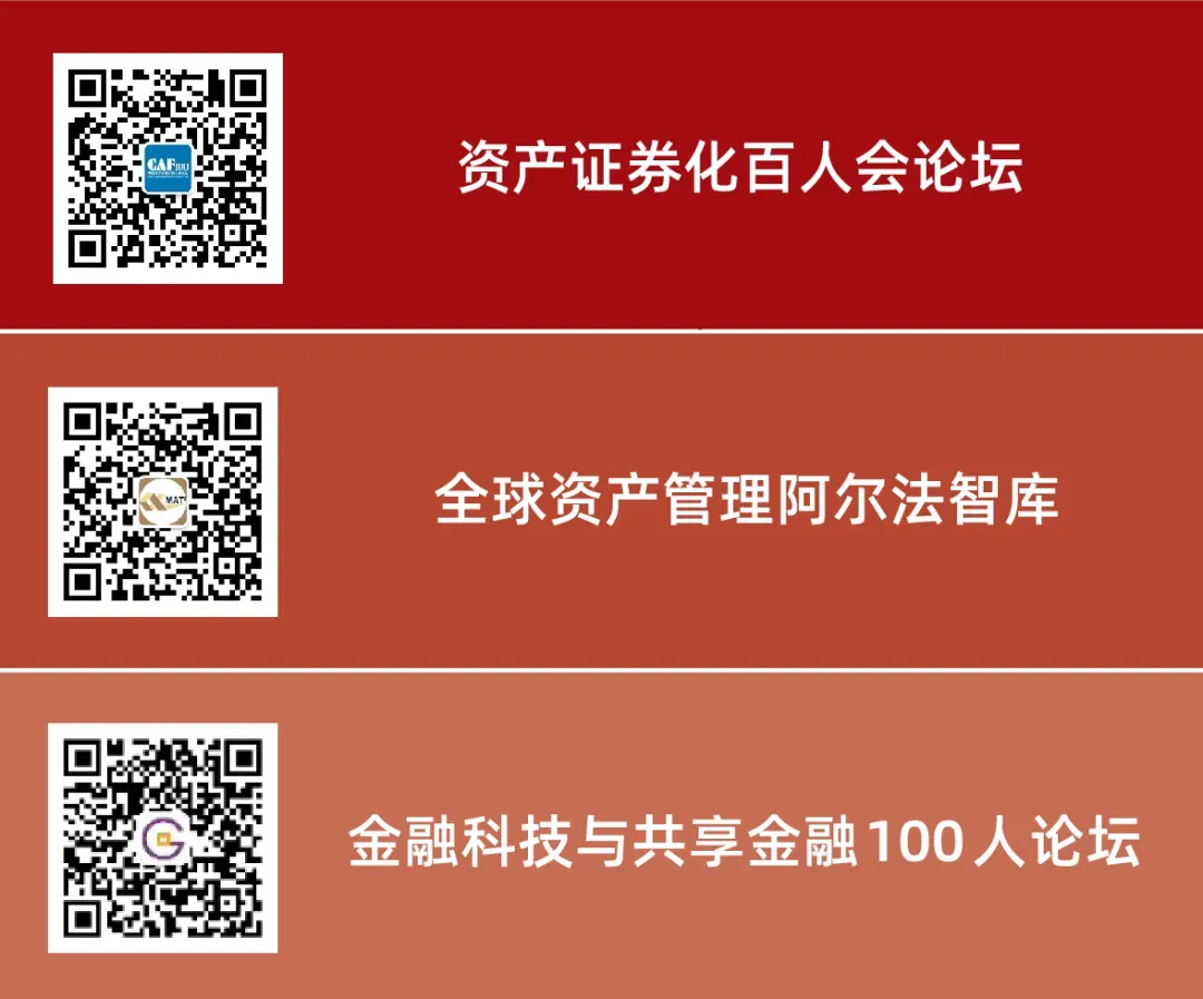 实践研究:“十五五”商业银行战略客户营销FTP模式新思考