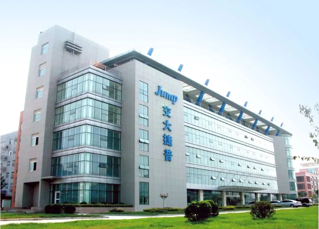 薪跳加速,职达未来——捷普区域营销中心2026春季招聘