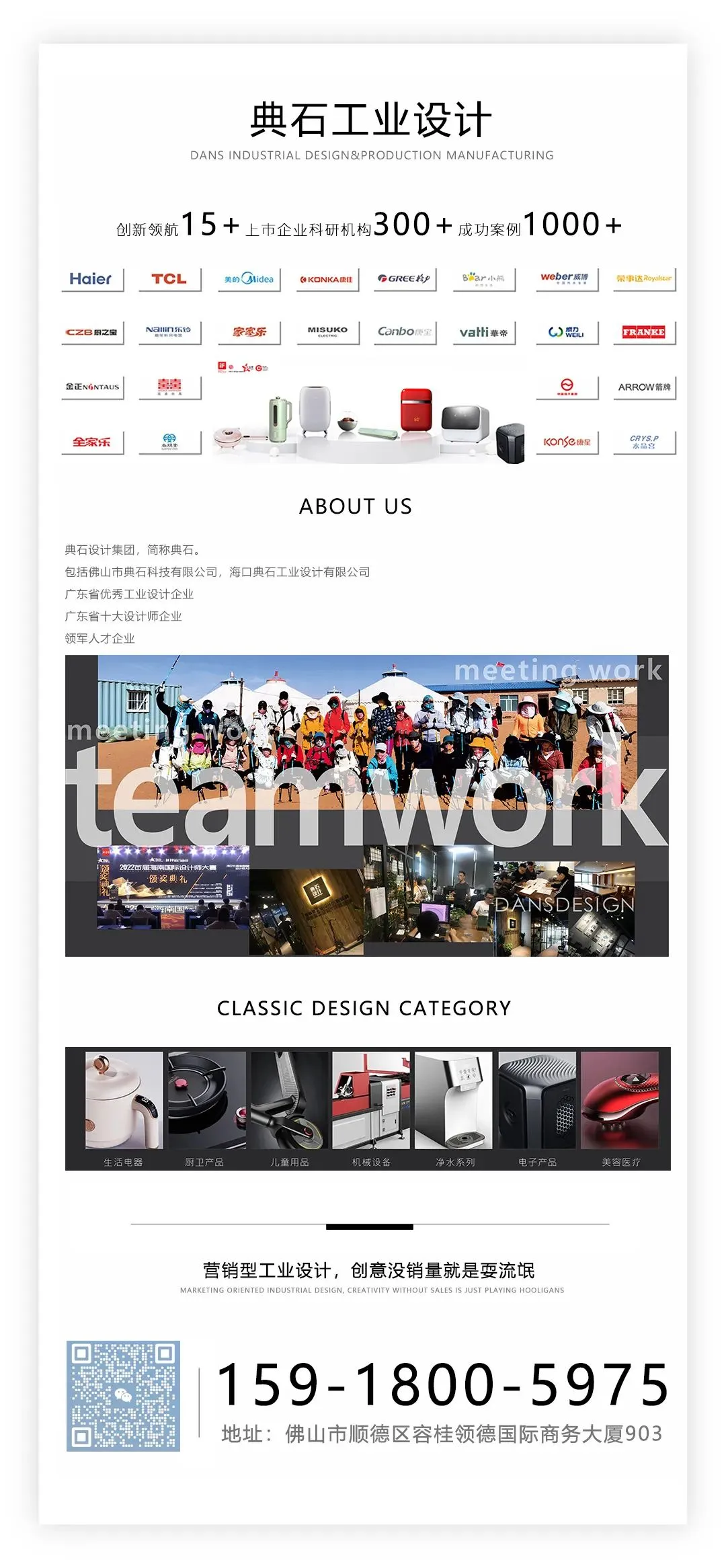 面对同质化严重的市场,该如何定义产品的“视觉符号”