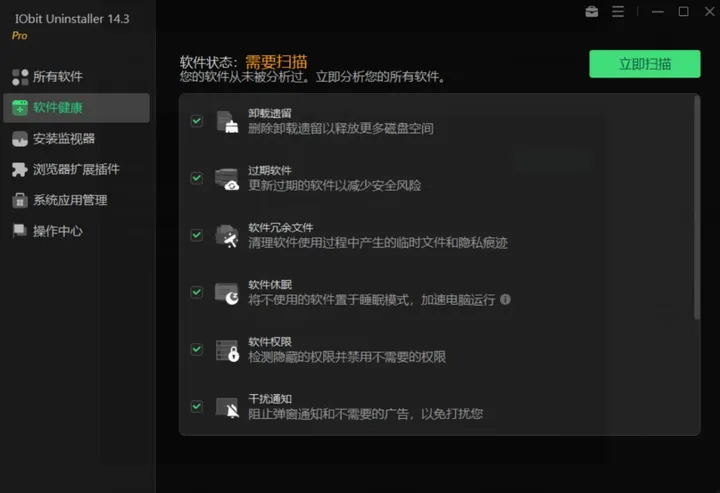 是流氓还是营销工具?良心推荐!