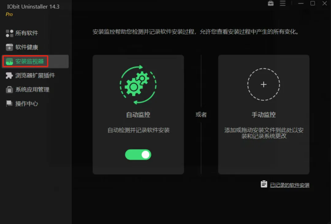 是流氓还是营销工具?良心推荐!