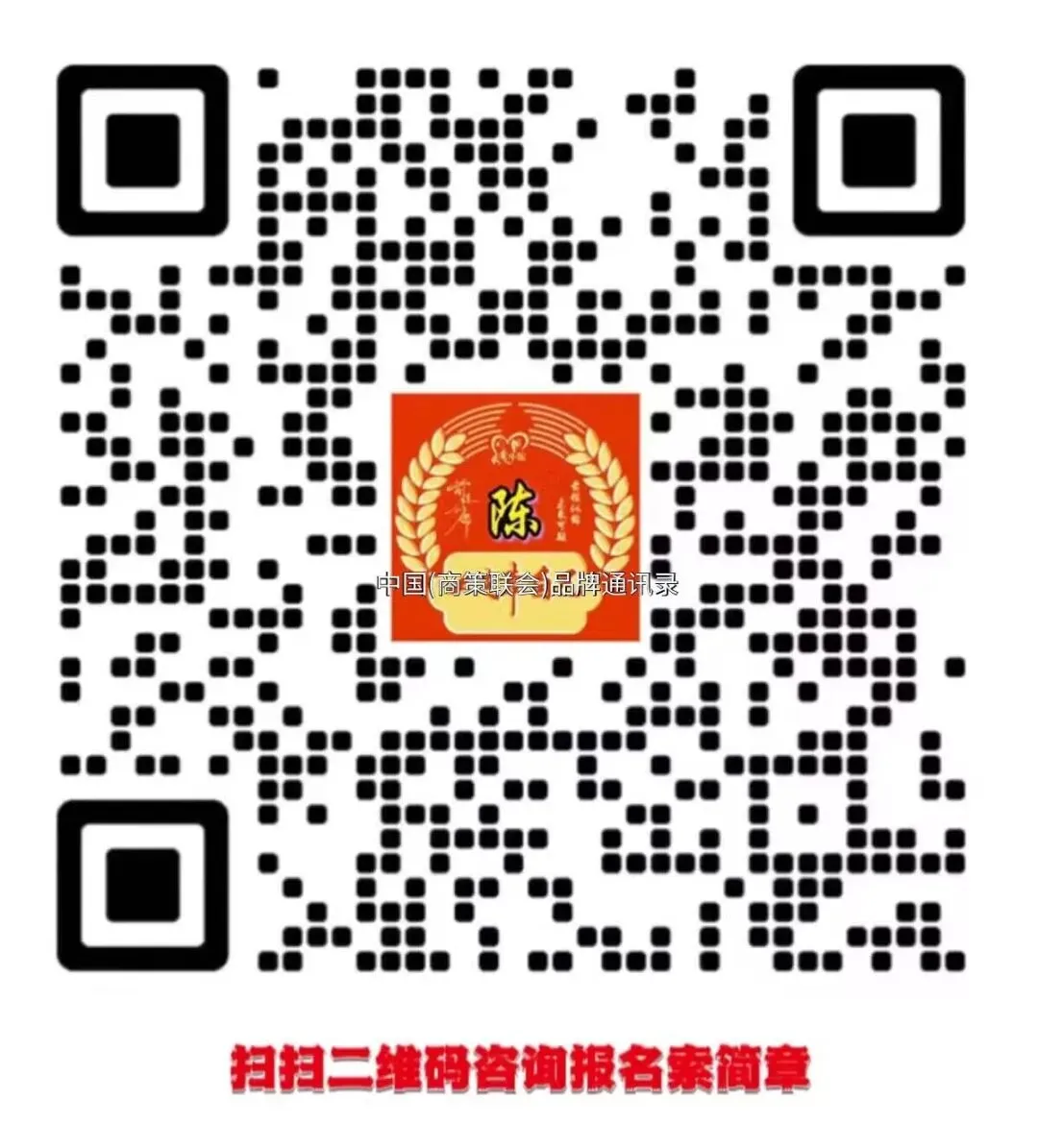 商铺销售去化底层逻辑(下)